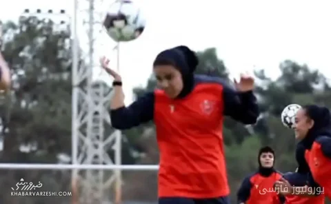 تمرینات فرشته کریمی در پرسپولیس پس از امضای قرارداد
