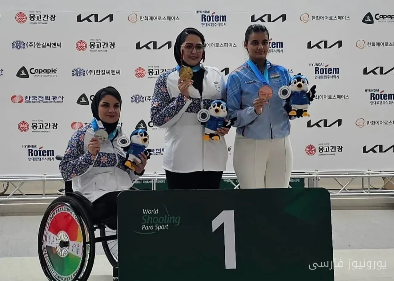 قهرمانی فائزه احمدی و تیم پاراتیراندازی بانوان ایران در جهان