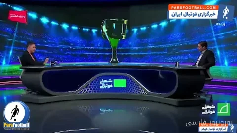 واکنش وحید هاشمیان به سبک بازی هجومی پرسپولیس تحت هدایت مهدی تارتار