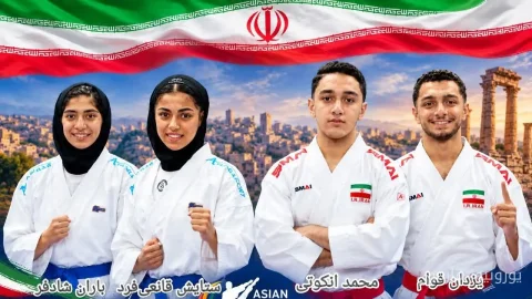 کاراته کرمان با ۴ مدال در قهرمانی آسیا در اردن درخشان ظاهر شد