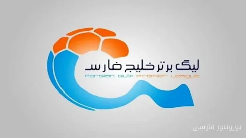 لغو ۴ دیدار هفته هفتم لیگ برتر فوتبال به درخواست باشگاه‌ها