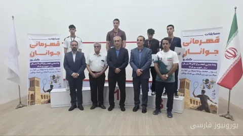 نفرات برتر مسابقات اسکواش قهرمانی کشور در یزد معرفی شدند