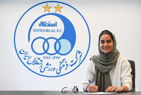 هاجر دباغی بهترین گلزن تاریخ سپاهان به استقلال پیوست