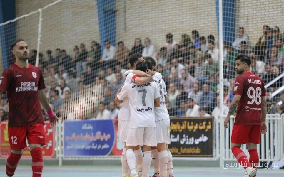 گیتیپسند، صدرنشین را متوقف کرد: اولین پیروزی در لیگ برتر فوتسال