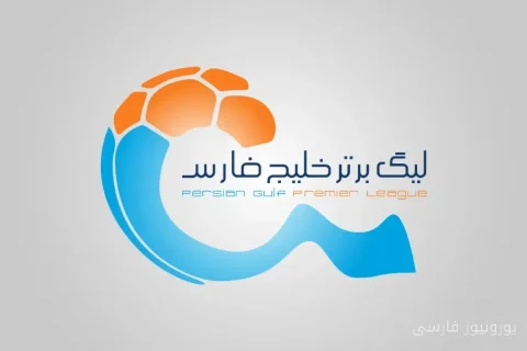 برنامه بازی‌های امروز لیگ برتر؛ استقلال، تراکتور و سپاهان در میدان