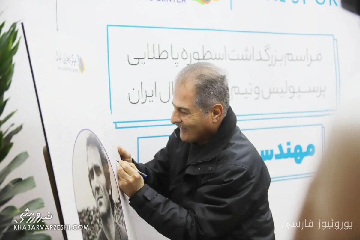 محمد پنجعلی کاپیتان سابق پرسپولیس از بیماری سرطان بهبود یافت