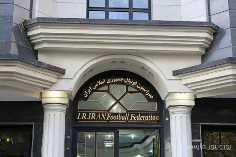 جریمه ۲۰۰۰ دلاری فدراسیون فوتبال ایران توسط AFC به‌خاطر تأخیر در درخواست مجوز بازی‌ها