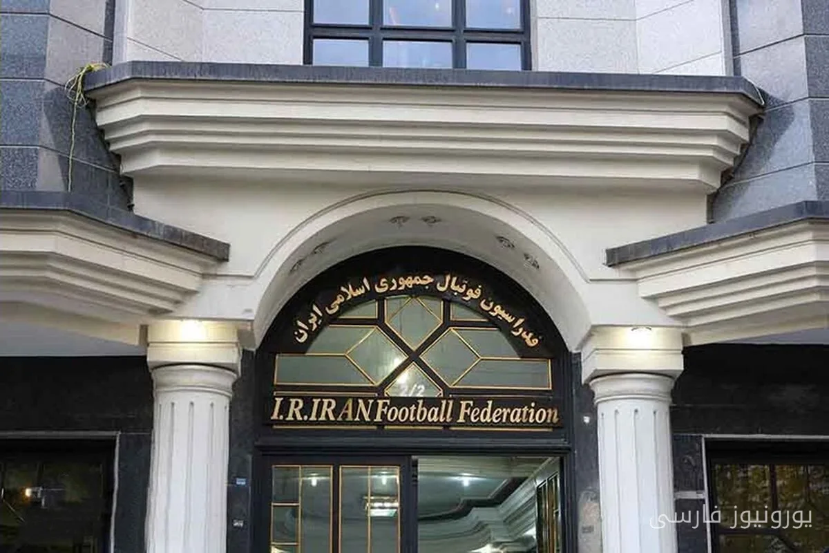 جریمه ۲۰۰۰ دلاری فدراسیون فوتبال ایران توسط AFC بهخاطر تأخیر در درخواست مجوز بازیها