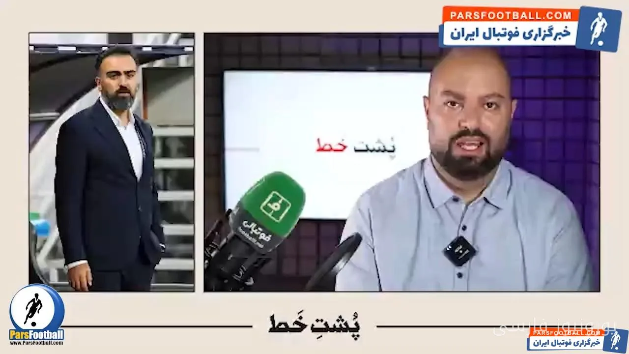 پژمان ماندگاری مصدومیت یاسر آسانی را قاطعانه تکذیب کرد