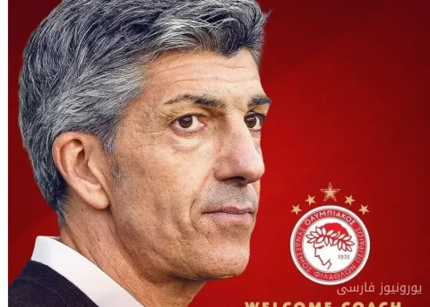 المپیاکوس جانشین خوزه لوئیس مندیلیبار را معرفی کرد؛ ایمانول آلگواسیل سرمربی جدید