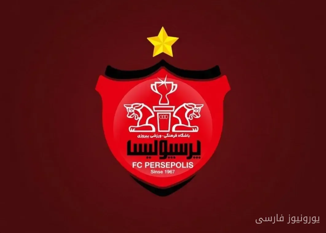 رد شکایت ۵۰۰ میلیارد تومانی علیه باشگاه پرسپولیس و استقلال
