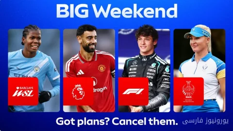 شگفتی‌های بزرگ آخر هفتهٔ Sky Sports: فوتبال، F1 و بیشتر!