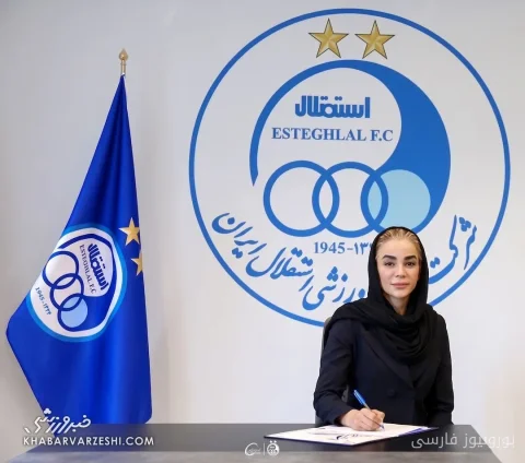 مینا وطن‌پرست به عنوان سرمربی تیم هندبال زنان استقلال معرفی شد