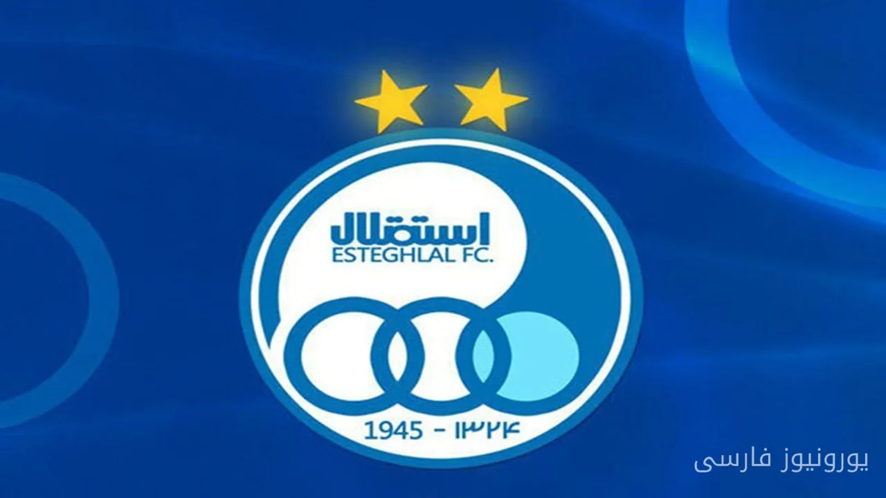 سفر هوایی تیم فوتبال استقلال به عراق قطعی شد