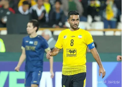 با بازگشت محمد کریمی، سپاهان دو کاپیتان دارد!