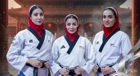 نقره تیم ملی پومسه دختران ایران در قهرمانی جهان ۲۰۲۶