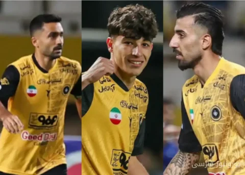 سپاهان با سه خرید طلایی بدون هزینه و بازگشت مصدومان زیر نظر هاشم خدادادی