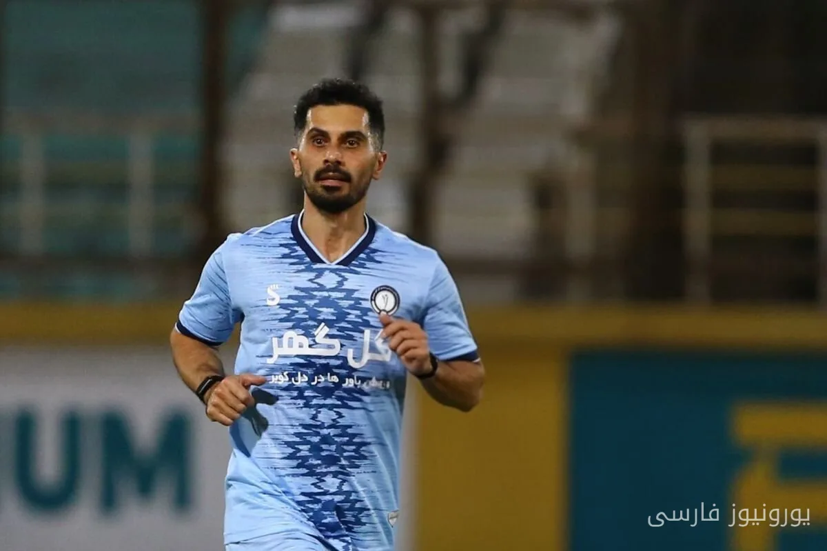 غیبت امید عالیشاه در دیدار دوستانه گل‌گهر مقابل پرسپولیس