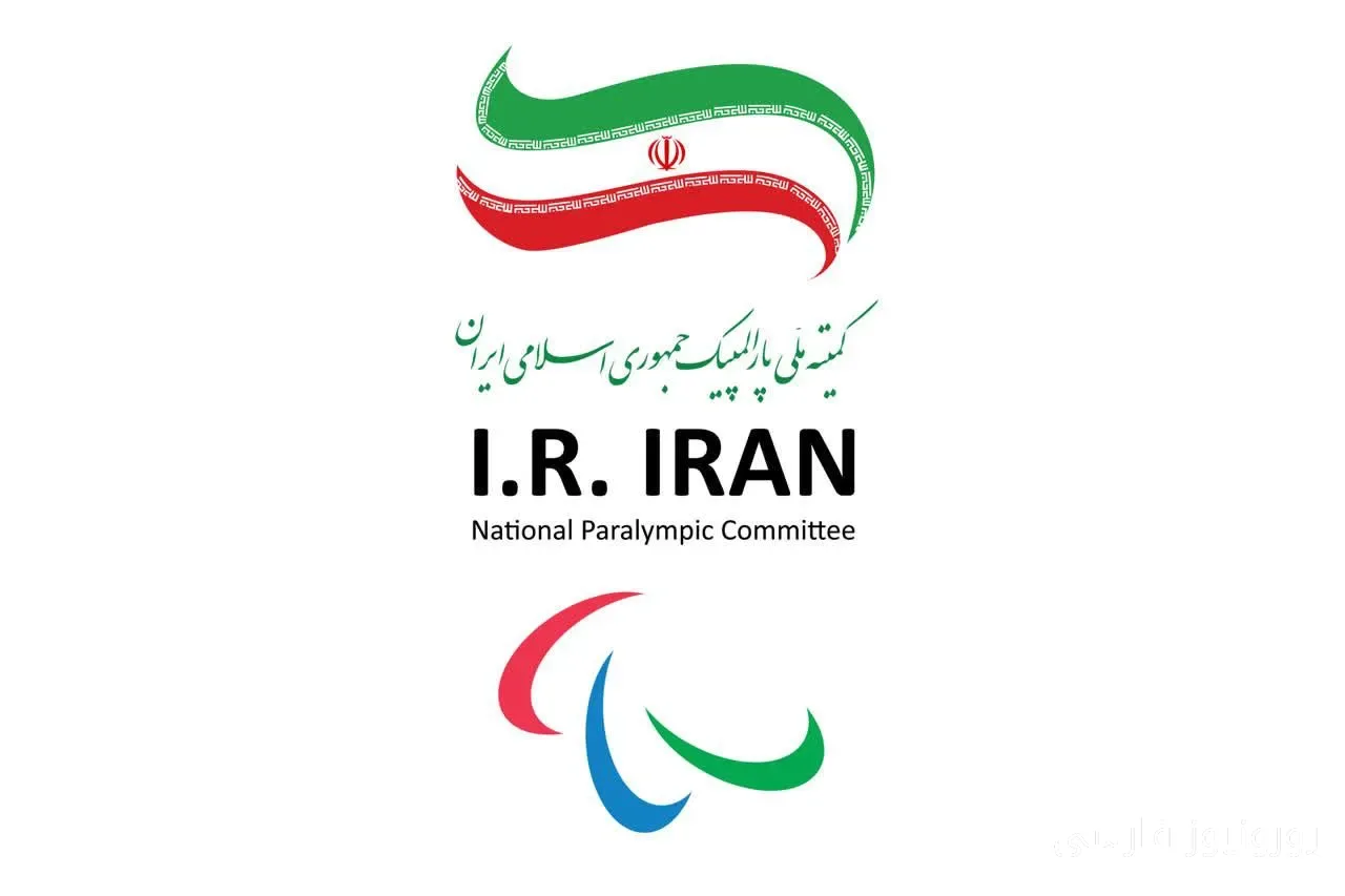 آغاز ثبت‌نام داوطلبان انتخابات کمیته ملی پارالمپیک از ششم آبان