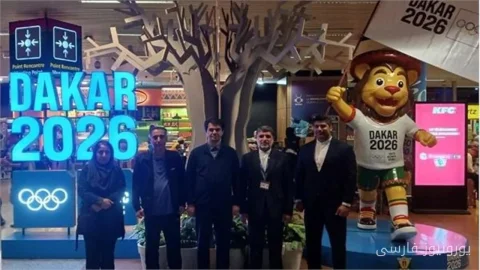 حمید عزیزی سرپرست کاروان ایران در المپیک جوانان ۲۰۲۶ وارد داکار شد