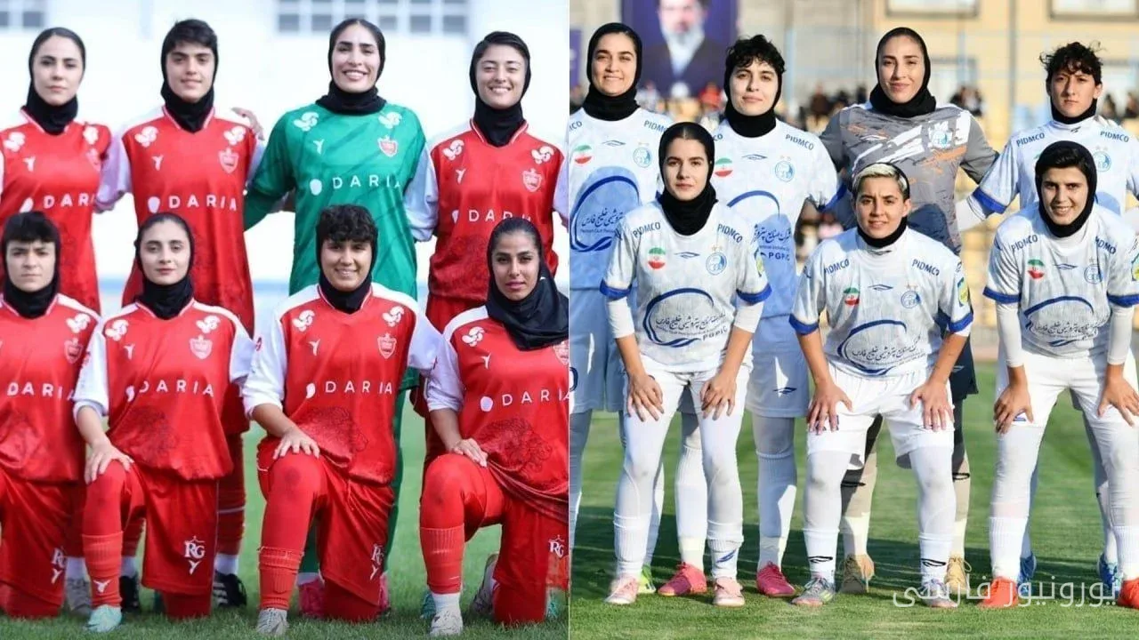 دربی زنان استقلال و پرسپولیس با تغییر محل و ابهام در حضور تماشاگران برگزار می‌شود