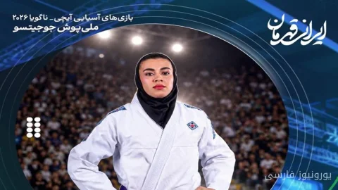 شهرزاد خشنودزاده پرچمدار ایران در مراسم اختتامیه بازی‌های آسیایی ناگویا