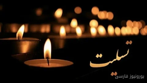 صادق ورمزیار کاپیتان اسبق استقلال در سوگ پدر خود نشست