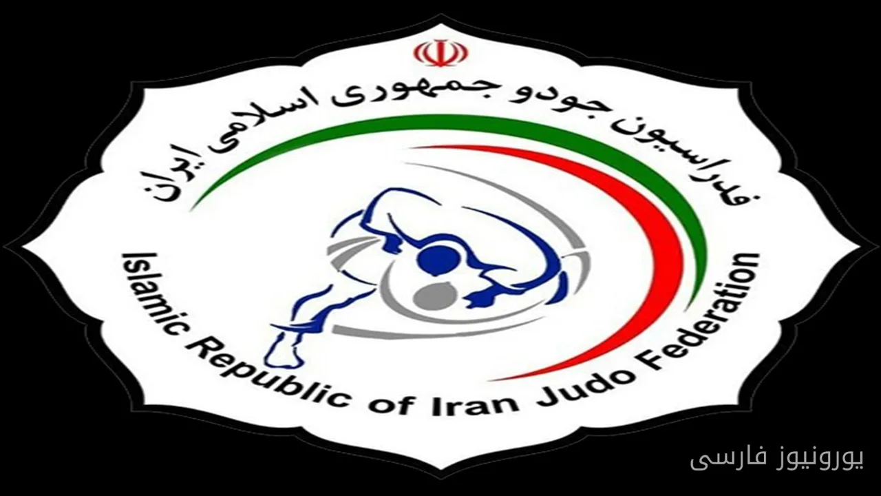 نتایج ضعیف تیم ملی جودو ایران در بازی‌های آسیایی ناگویا و ضرورت بازنگری در روند آماده‌سازی