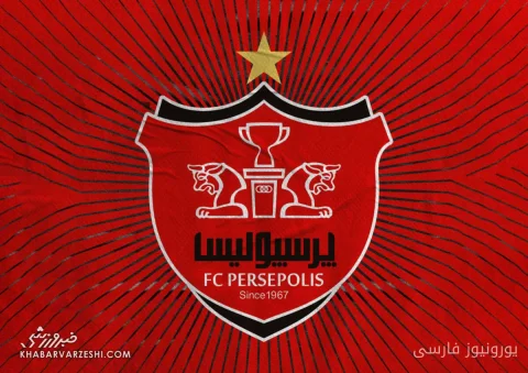باشگاه پرسپولیس درآمدهای مهرماه را اعلام کرد؛ مجموع درآمدها از یک همت گذشت