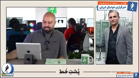 مرتضی اسدی درباره وضعیت علیرضا بیرانوند و نیاز تراکتور به دروازه‌بان جدید اعلام نظر کرد