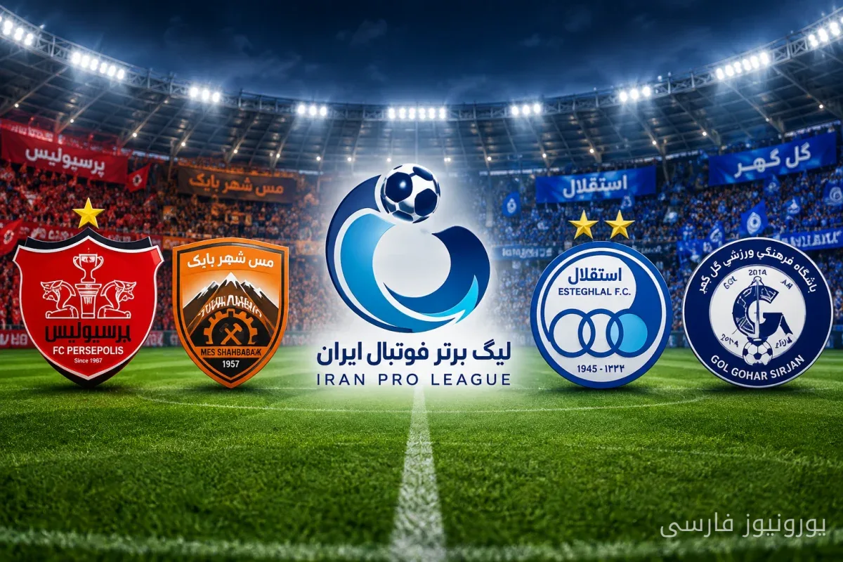 ساعت و ترکیب احتمالی استقلال مقابل گل‌گهر و پرسپولیس برابر مس شهر بابک اعلام شد