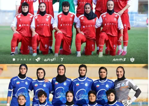 برگزاری دربی زنان استقلال و پرسپولیس با VAR و تغییر داوران