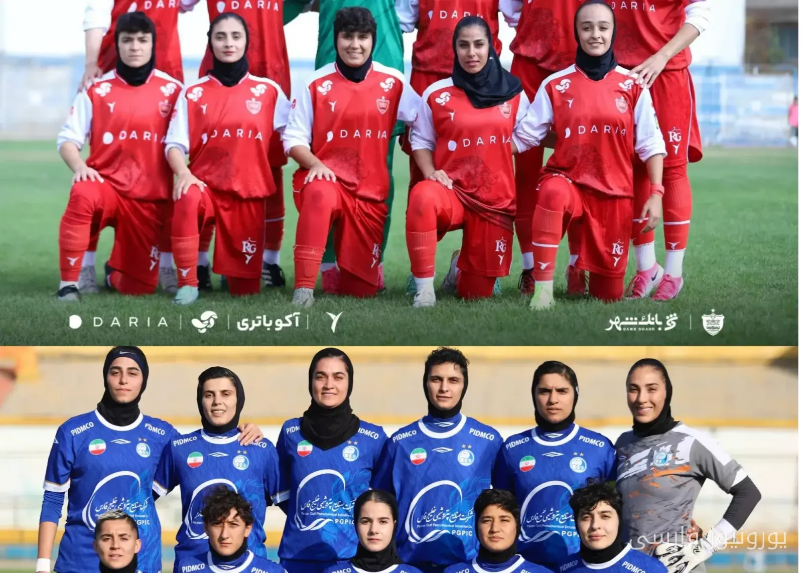 برگزاری دربی زنان استقلال و پرسپولیس با VAR و تغییر داوران