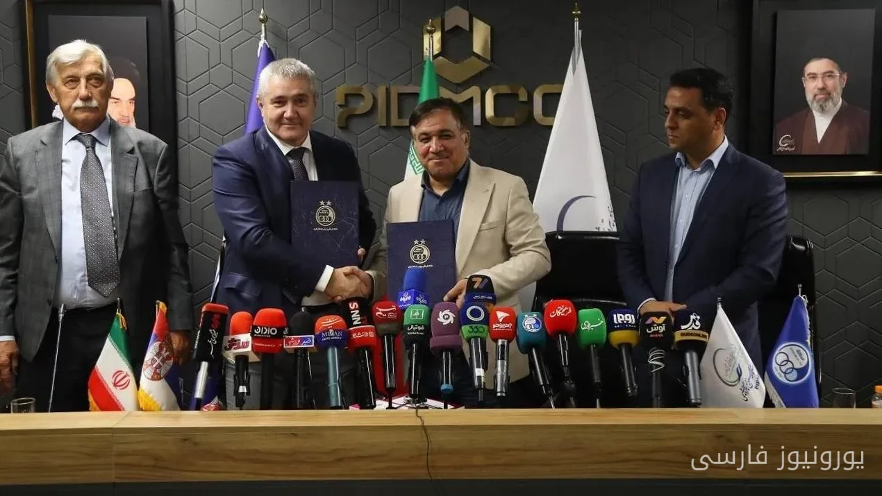 استقلال تفاهم‌نامه همکاری با آکادمی ملی ورزش صربستان را امضا کرد
