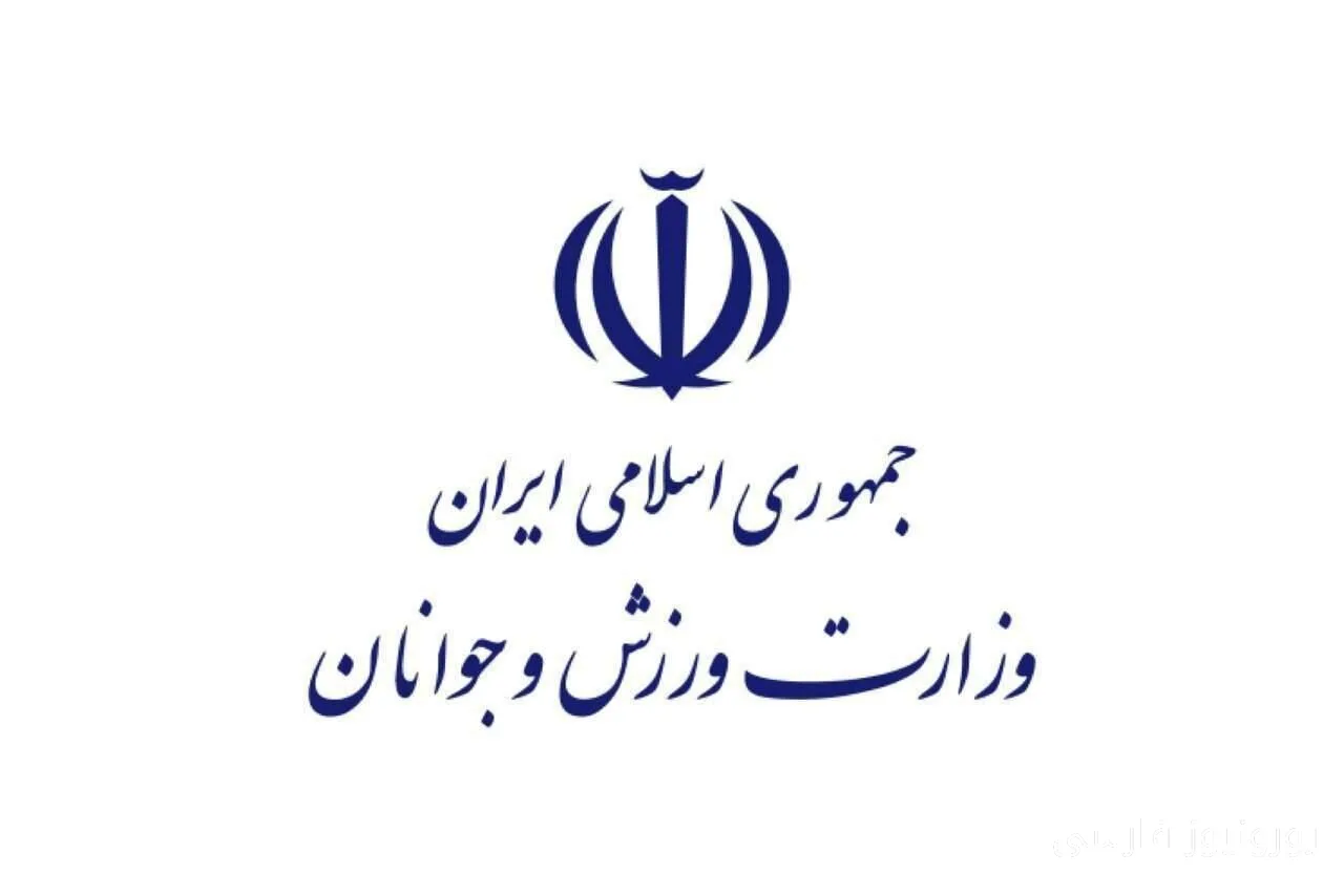 پیام وزارت ورزش و جوانان به مناسبت نایب‌قهرمانی تیم ملی دوومیدانی ناشنوایان ایران در آسیا