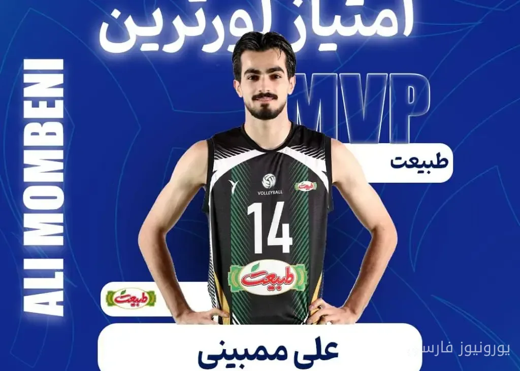 عملکرد درخشان علی ممبینی در پیروزی طبیعت اسلامشهر مقابل صنعتگران امید تهران