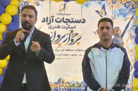 شیرزادی برنامه‌ریزی منسجم برای ارتقای اسکیت هنری ایران را اعلام کرد
