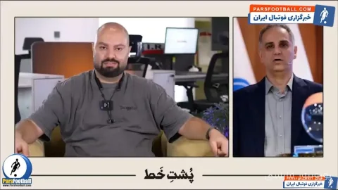 امیرحسین روشنک درباره درخواست تعویق دیدار استقلال و تراکتور توضیح داد