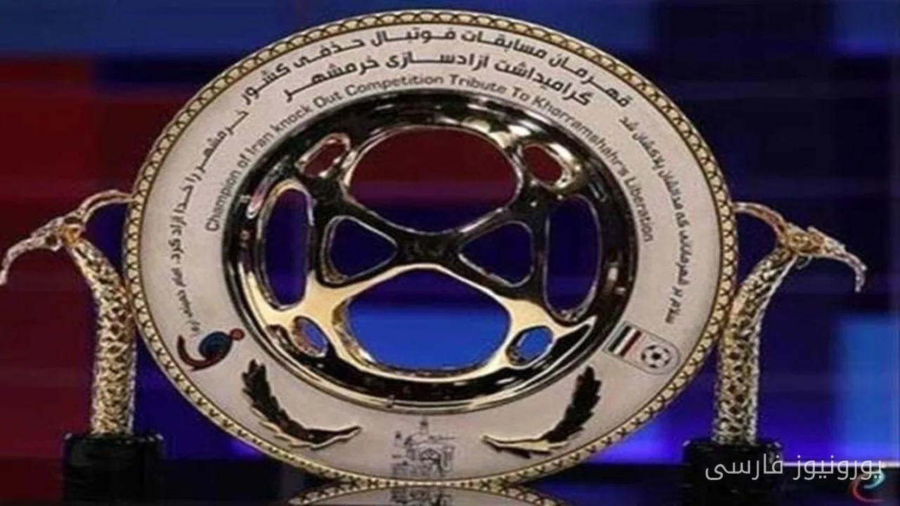 امیر مهدی علوی اعلام کرد جام حذفی ۱۴۰۵ برگزار نمی‌شود