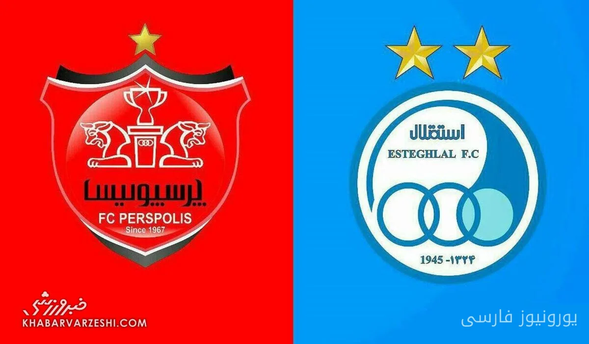 تاریخ دربی بانوان استقلال و پرسپولیس اعلام شد