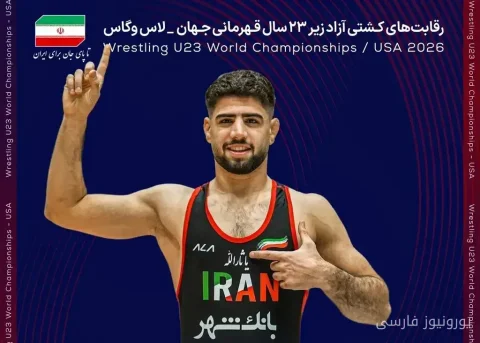 مهدی یوسفی قهرمان جهان کشتی آزاد امید و عامل اصلی قهرمانی تیم ایران در لاس‌وگاس