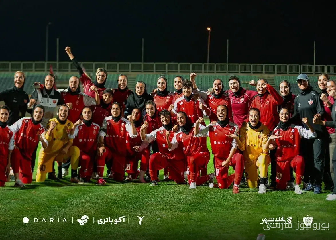 پرسپولیس زنان با نیلوفر اردلان به دنبال قهرمانی لیگ برتر فوتبال زنان