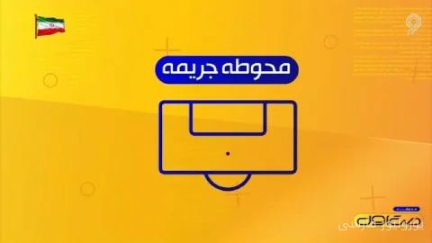 هشدار دپارتمان VAR به چهار باشگاه لیگ برتری و لباس سربازی علیرضا بیرانوند