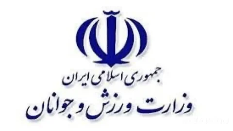 وزارت ورزش نایب‌قهرمانی تیم ملی دوومیدانی ناشنوایان ایران در آسیا ـ اقیانوسیه را تبریک گفت