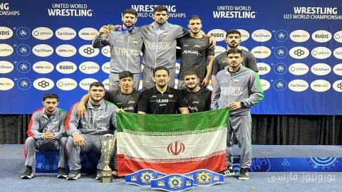 دبل قهرمانی کشتی ایران در مسابقات جهانی زیر ۲۳ سال آمریکا