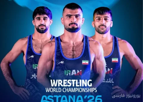 سعید اسماعیلی و علیرضا مهمدی در روز سوم مسابقات جهانی کشتی فرنگی 2026 وارد میدان می‌شوند