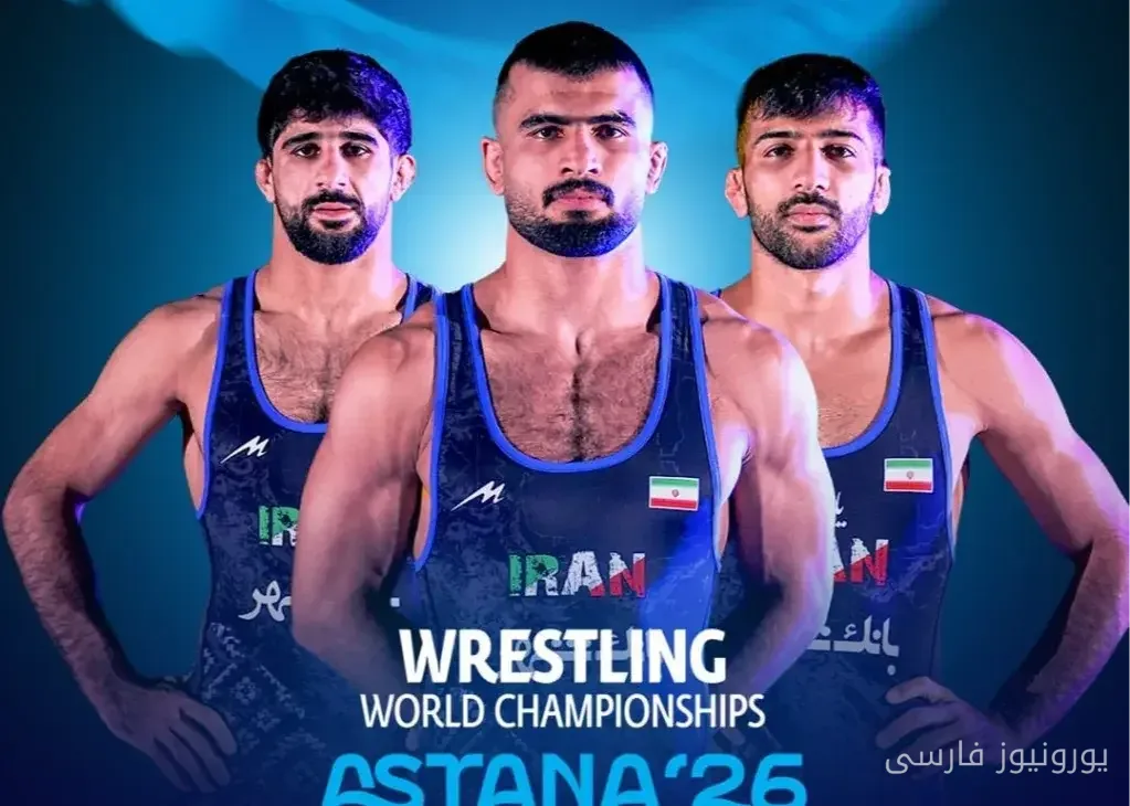 سعید اسماعیلی و علیرضا مهمدی در روز سوم مسابقات جهانی کشتی فرنگی 2026 وارد میدان میشوند