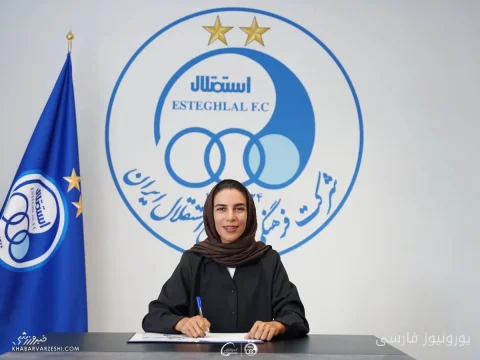 زینب نوروزی به تیم روئینگ زنان استقلال پیوست