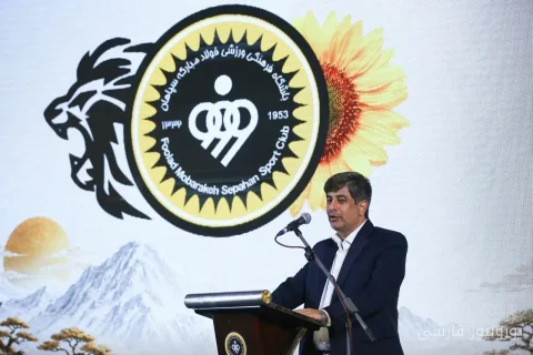 سعید زرندی از ادامه حمایت فولاد مبارکه از سپاهان با رویکردی متفاوت خبر داد
