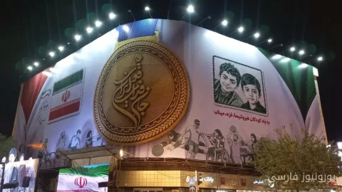مراسم بدرقه کاروان جان فدایان ایران به بازی‌های پاراآسیایی ناگویا برگزار شد